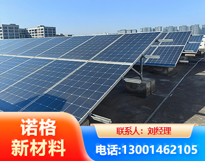 上海U型钢光伏支架