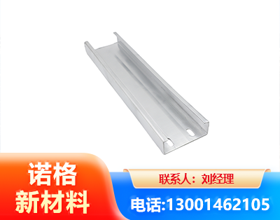 上海光伏C型钢