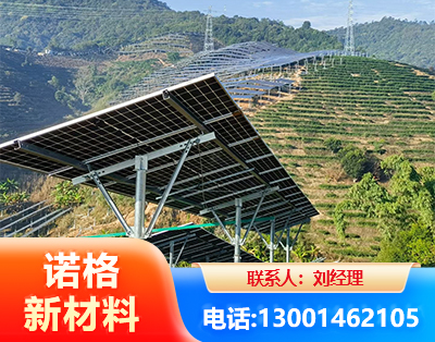 上海C型钢光伏支架