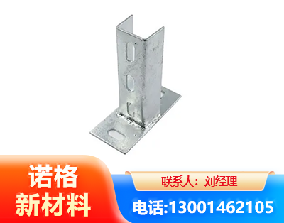 上海光伏底座