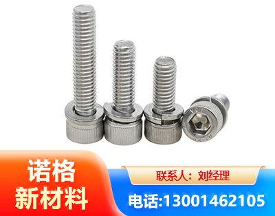 上海不锈钢螺栓