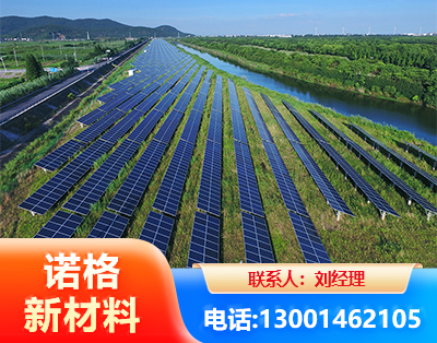 上海集中式光伏系统